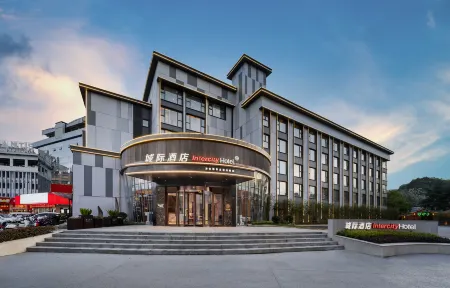 IntercityHotel Jingdezhen Отели рядом с достопримечательностью «Moon Lake Scenic Area»