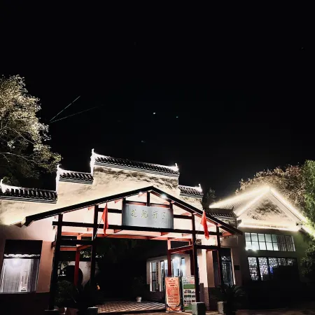 Wusheng Huaer opened a hotel