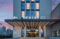 Homeinn Plus Hotel (Shangluo Bus Station) Hotel dekat Shangluo Lianhu Park