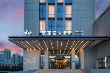 Homeinn Plus Hotel (Shangluo Bus Station) Отели рядом с достопримечательностью «Shangluo University»