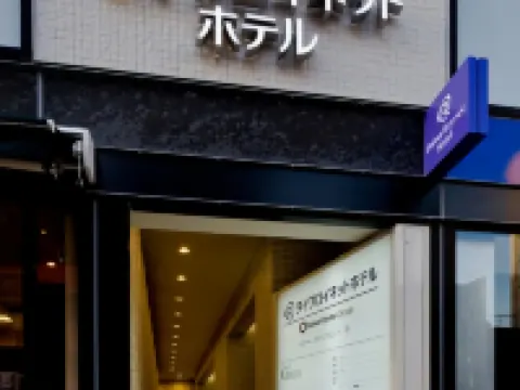 Daiwa Roynet Hotel Takamatsu Hotels near Takamatsu Historical Museum