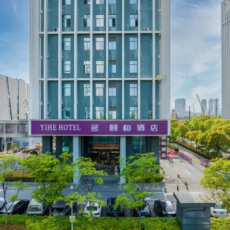 Yangzhou Yihe Hotel (Jinghuacheng guozhanzhongxin Train station))