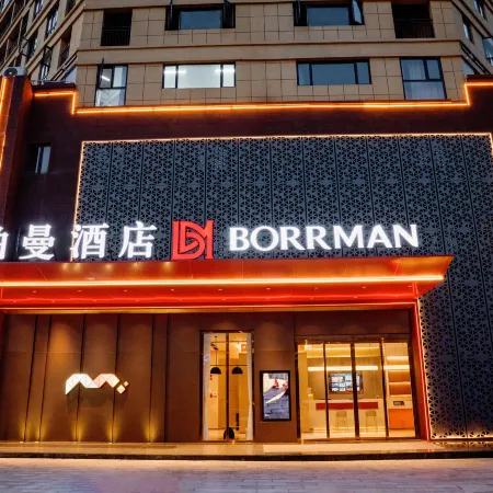 Borman Hotel (Yangxin Causeway Bay Store)