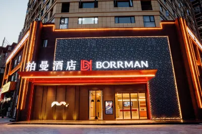 Borrman Hotel (Yangxin Tongluowan Plaza) Hotel a Huangshi