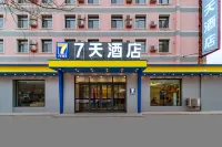 7 Days Hotel Shenyang Xinggong South Street Branch