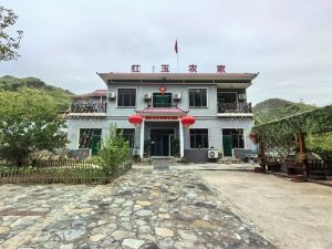 Hongyu Farmhouse