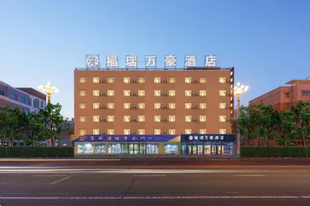Fuhai County Furui Marriott Hotel