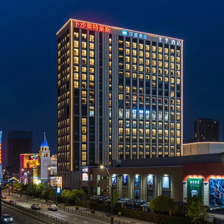 HanTing Hotel (Haining Xiasha Outlets)