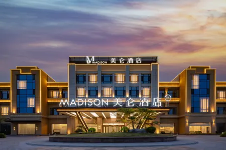 Madison Hotel Weihai Rongcheng Railway Station Отели в г. Жунчэн