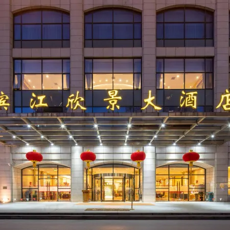 Shanghai Binjiang Xinjing Hotel (The Bund)