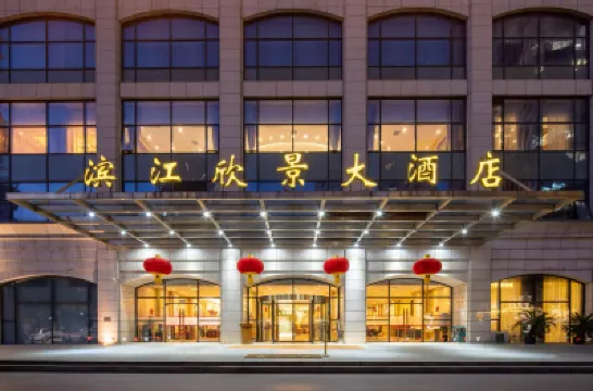 Shanghai Binjiang Xinjing Hotel (The Bund) Hotel berhampiran East Fuxing Road Pier