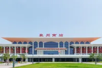 Jinjiang Xinyu Hotel (Wanyehui Commercial Plaza Quanzhou South Station Branch)