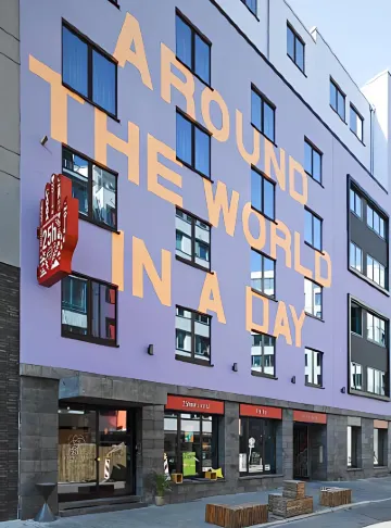 法蘭克福 The Trip 25 小時酒店