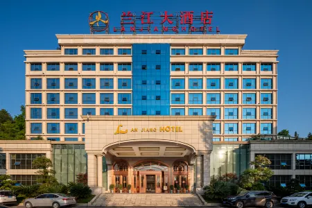 Lan Jiang Hotel Отели рядом с достопримечательностью «Meitan International Hotel Hot Spring»