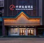 ShangCai Meisu Hotel (Shangcai Caimingyuan Branch) Hotels in Shangcai