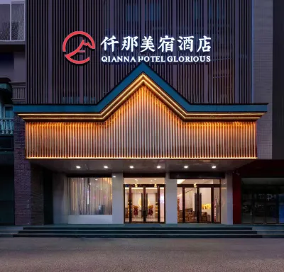 Qianna Meisu Hotel (Shangcai Caimingyuan Branch) Hotel di Shangcai County