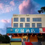 悦楹酒店（青島四流南路中心醫院店） Hotels near Ruiqing Grain Wholesale Department