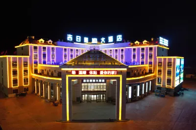 Bayanburok Giziggrad Hotel