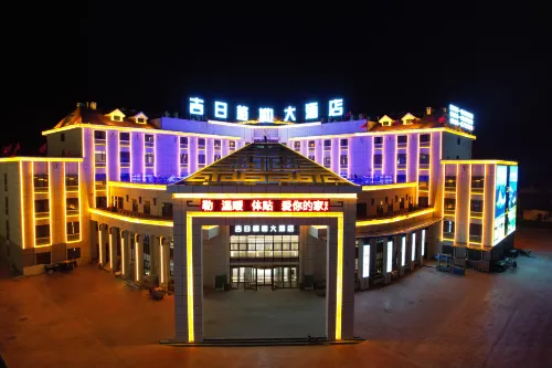 Bayanburok Giziggrad Hotel Hotels in Hejing