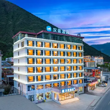 HanTing Hotel (Barkam, Aba Prefecture)