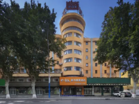Century Star Chain City Yijia Hotel Hotéis em Anyang