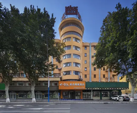 Century Star Chain City Yijia Hotel Отели рядом со станцией Anyang Railway Station