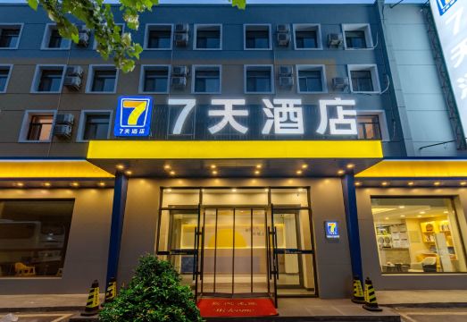 세븐데이즈인 호텔
