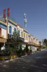 Kashgar City Good Dream B&B Hotels near Xiang Fei Park