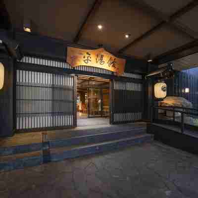 別館深山櫻庵 平湯館 (Hirayukan) Hotel Exterior