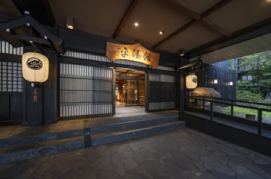 Miyamaouanbekkan yumegurinoyado hirayukan