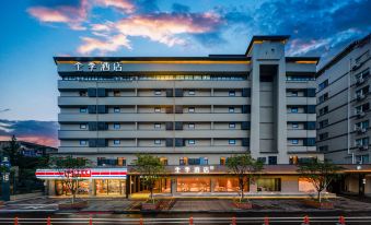 JI HOTEL(FUQIN SUBWAY STATION HOTEL)