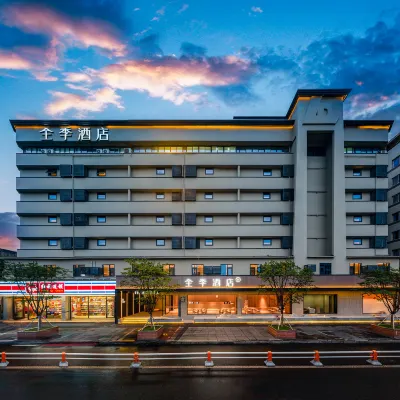 JI Hotel (Chengdu Kuanzhai Alley Fuqin Subway Station) Hotels near Xinsheng Theater