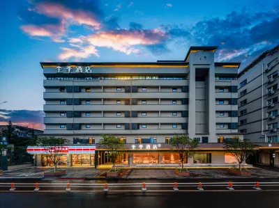 JI Hotel (Chengdu Kuanzhai Alley Fuqin Subway Station) Hotels in Chengdu