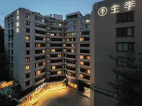 JI Hotel (Guangzhou Beijing Road Pedestrian Street Yuexiu Park) Hotels near Zhenhai Tower