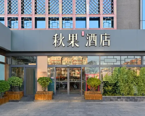 TRUE GO Hotel (Beijing Summer Palace) Hotels near Beijing Botanical Garden