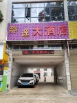 Shizong Jingyi Homestay