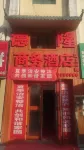 Qitai Delong Business Hotel Hotels near Dongfeng Life Square