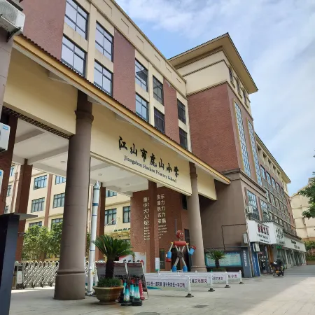 Jiangshan Stan Boutique Hotel
