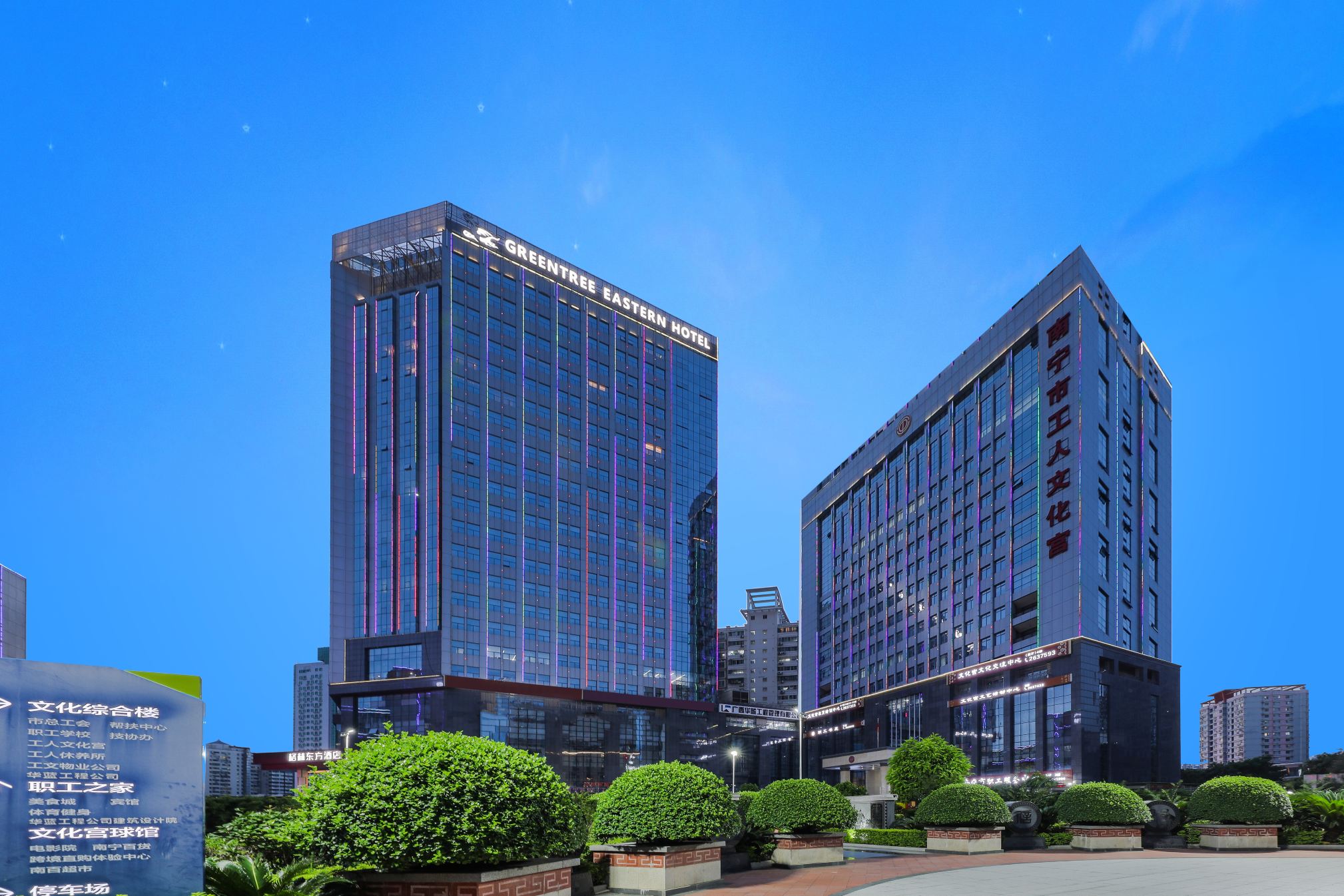 Green Oriental Hotel