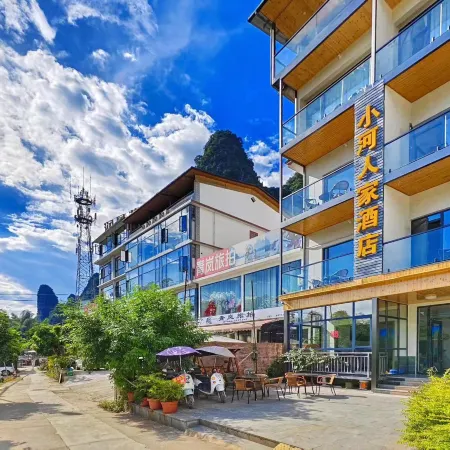 Yangshuo Xiaohe Renjia Homestay ( (Xingping 20 Yuan Scenic Area))