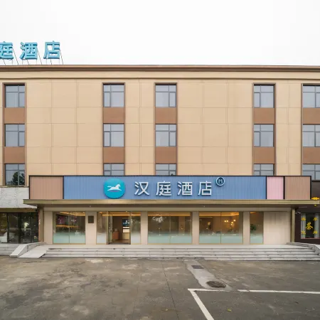 HanTing Hotel (Nanyang Tanghe County Government)