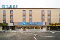 HanTing Hotel (Nanyang Tanghe County Government)