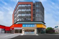 HanTing Hotel (Nanchang Longding Chadu Longhu Tianjie) Hotels in Xiang Lake Scenic Area Business District