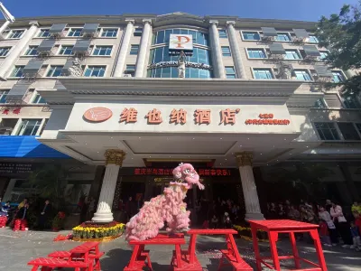 Vienna Hotel Hotels near Zhaoqing West Railway Station