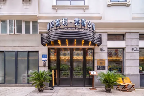 麗呈熹玥·雲喜公館（廣州北京路步行街天字碼頭店）