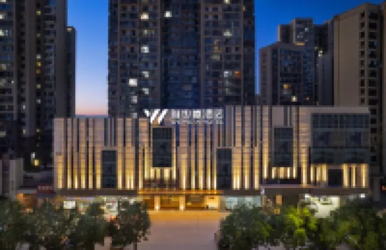 Weiyejia Hotel (Shuiduhe Subway Station, Wanjia North Road, Changsha) Hotels near Hunan Engineering Polytechnic