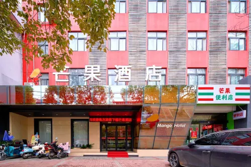 Mango Hotel (Hanzhong Tiantai Road) - 2 stjerner