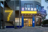 7Days Inn Hotel (Xinyang Luoshan Passenger Transport Station)