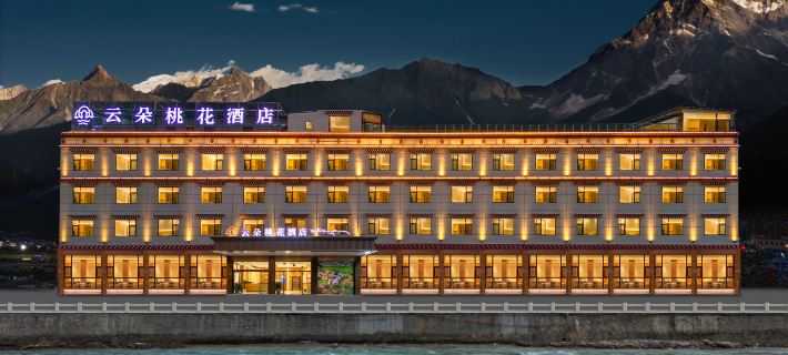 Yunduo Peach Blossom Hotel (Bomi Plaza) Bome otelleri