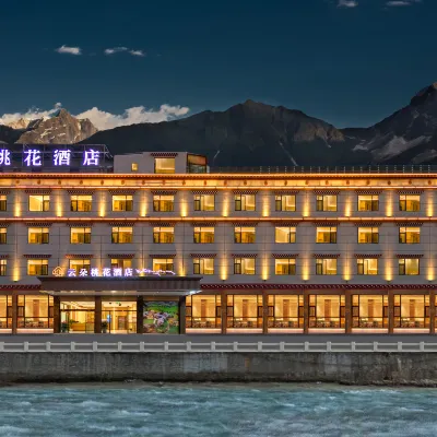 Yunduo Peach Blossom Hotel (Bomi Plaza) Hotels near Bomao Square